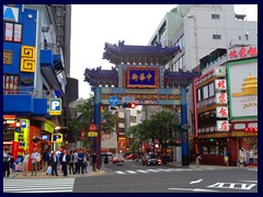 Yokohama Chinatown - East Gate